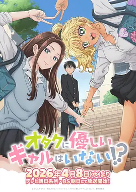 伪娘魔法师 伪娘动漫经典